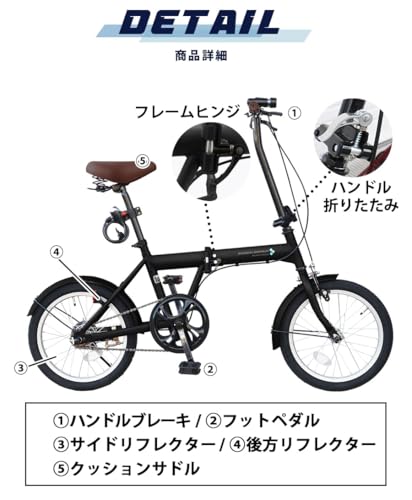 Amazon.co.jp: THREE STONE: 16インチ折りたたみ自転車